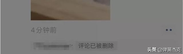 朋友圈评论删除了回复的也删除吗,微信朋友圈评论删除了可以恢复吗