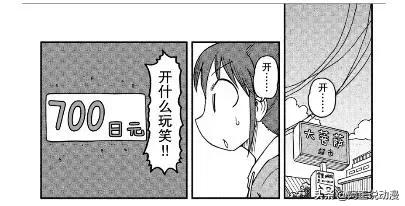 《日常》作者出新作啦！让你看看最沙雕的大学生活