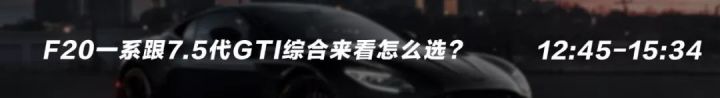 宝马330i与奥迪45tfsi测评,宝马330i四驱百公里加速实测