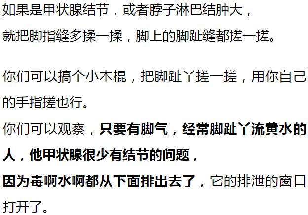 软坚散结散治甲状腺结节验方,软坚散结专治结节中药