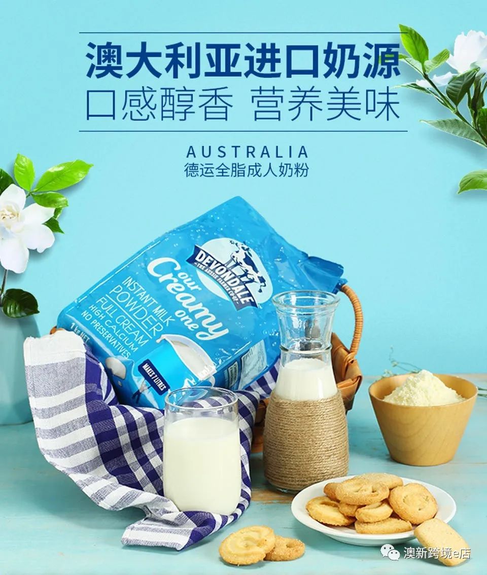 澳新篇，各大品牌奶粉甄选宝典