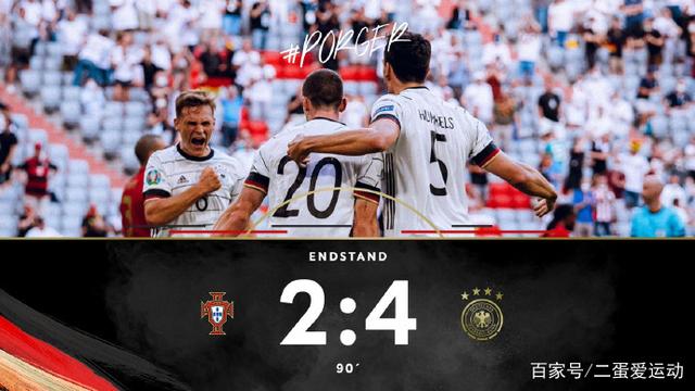 2022德国vs葡萄牙,德国对战葡萄牙下一场谁会赢