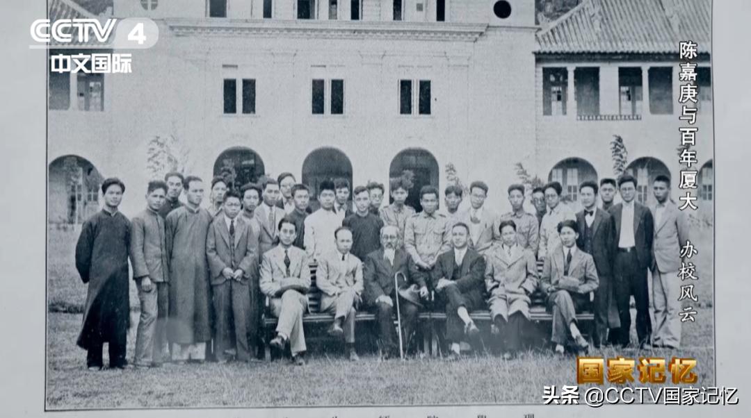 战火硝烟，几经辗转，厦门大学如何成为“南方之强”？