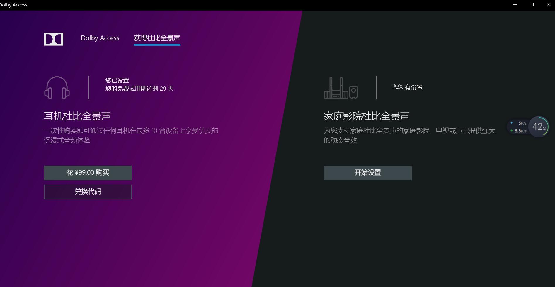 雷神h51耳机测评,雷神h71耳机怎么设置