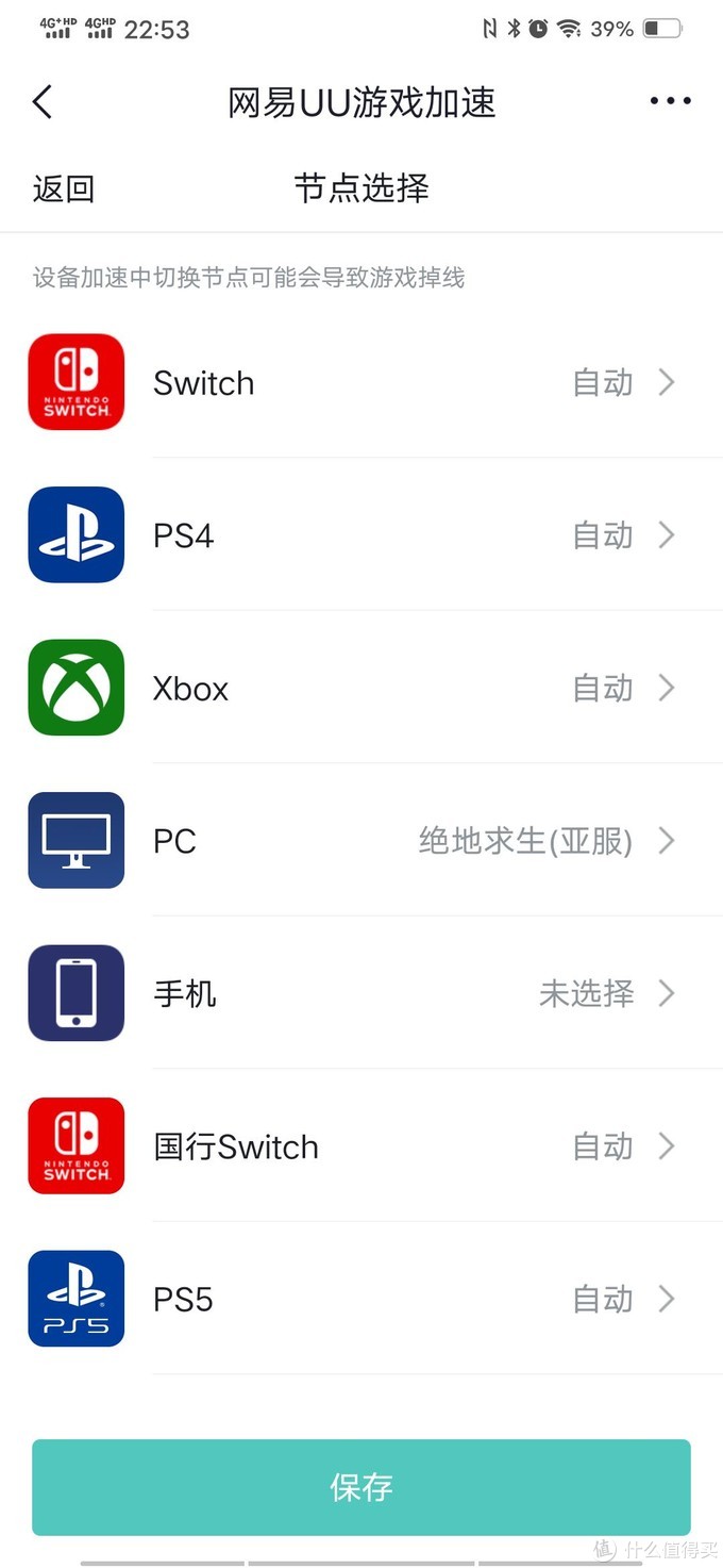 360meshwifi6路由器组网方法,360wifi6路由器t6gsmesh组网