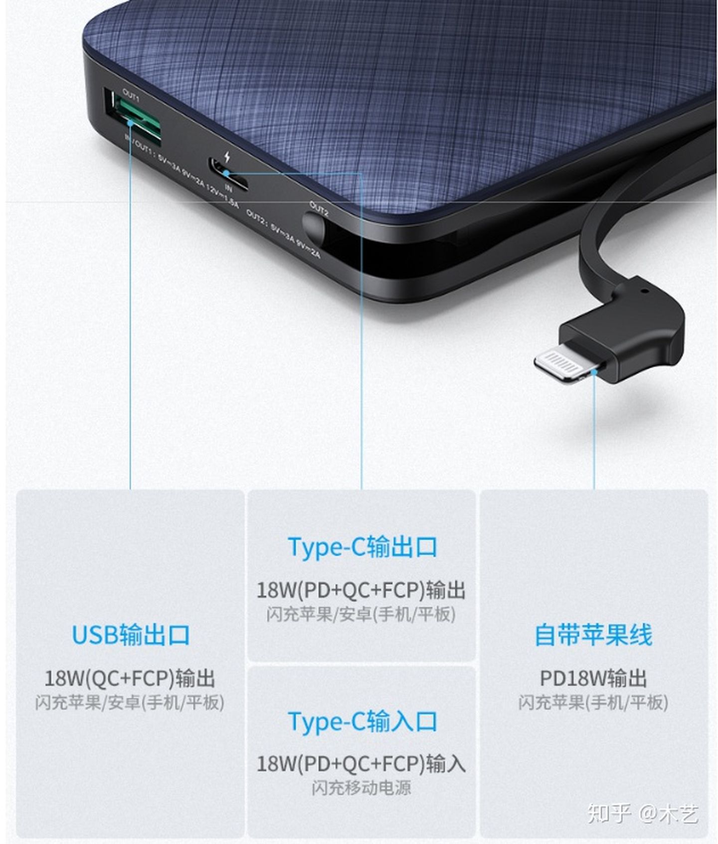 快充充电宝什么牌子最好又耐用,快充大容量充电宝什么牌子好用