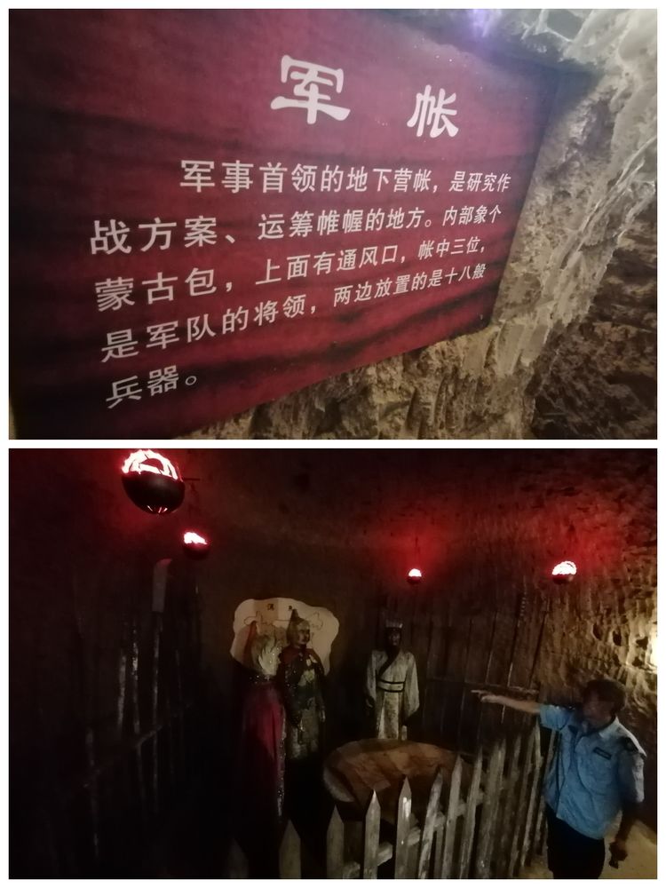 国家级传统村落千年古村,洛阳土古洞村落