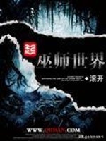 推荐8本口碑炸裂的小说玄幻,老书虫必看的五本玄幻小说