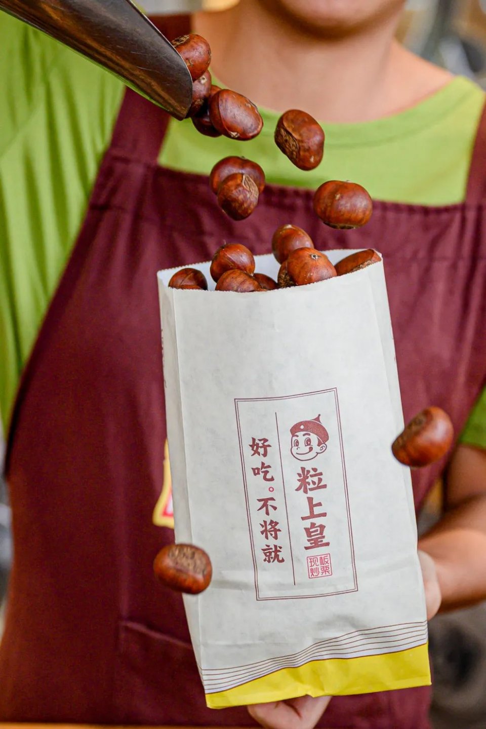 粒上皇香甜板栗,粒上皇25元现炒板栗团购价15.9元