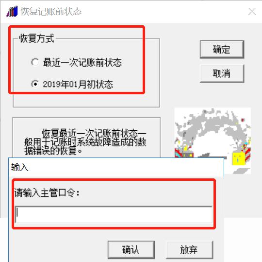 用友t3提示运行时错误429,用友t3要不要服务器