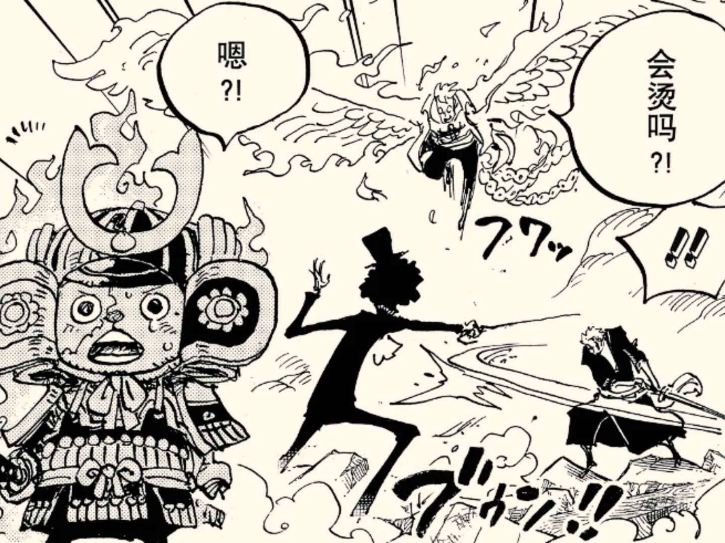 海贼王998上下集完整版免费,海贼王1000话官方开头