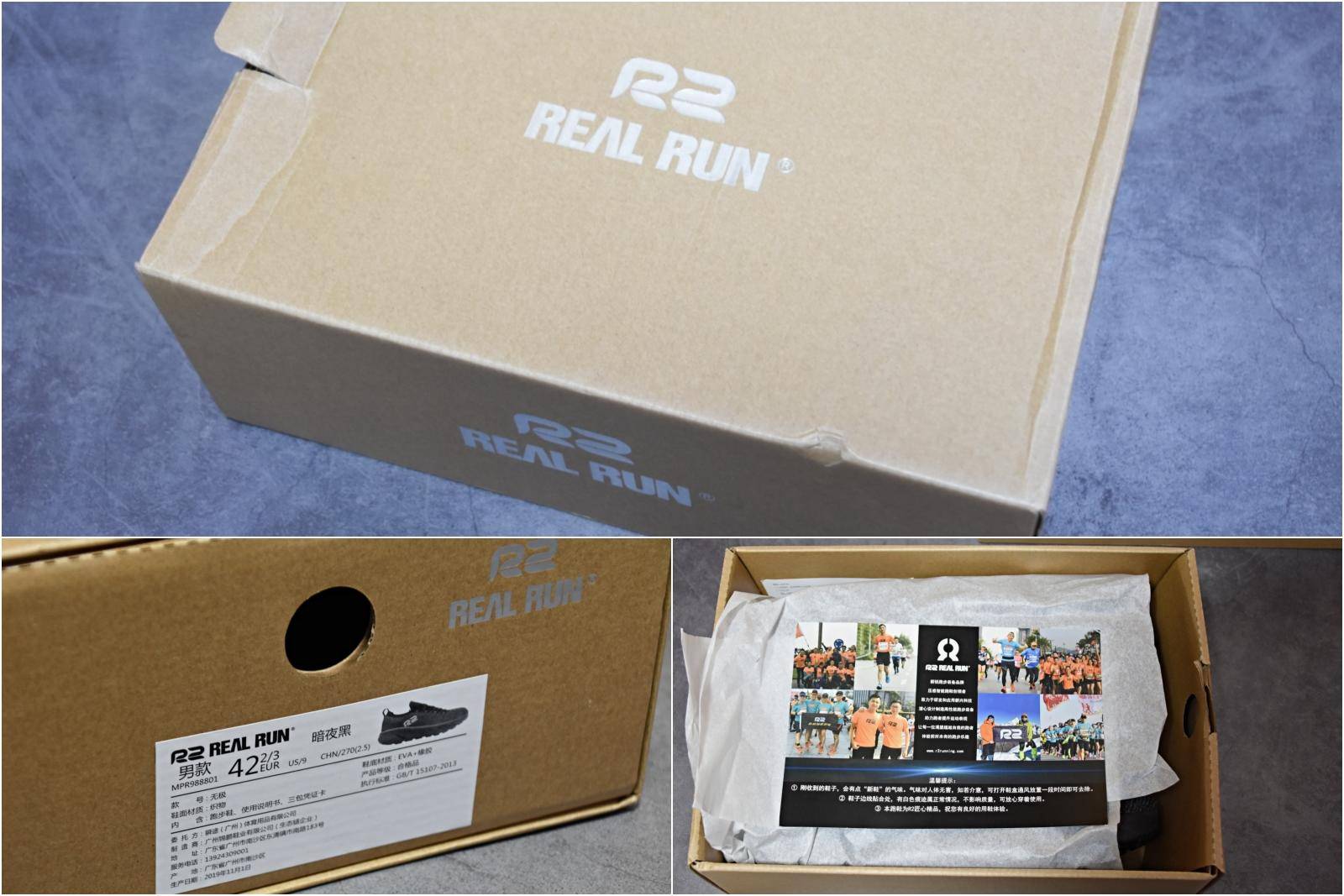 路跑耐磨鞋推荐,2024年新出的慢跑鞋