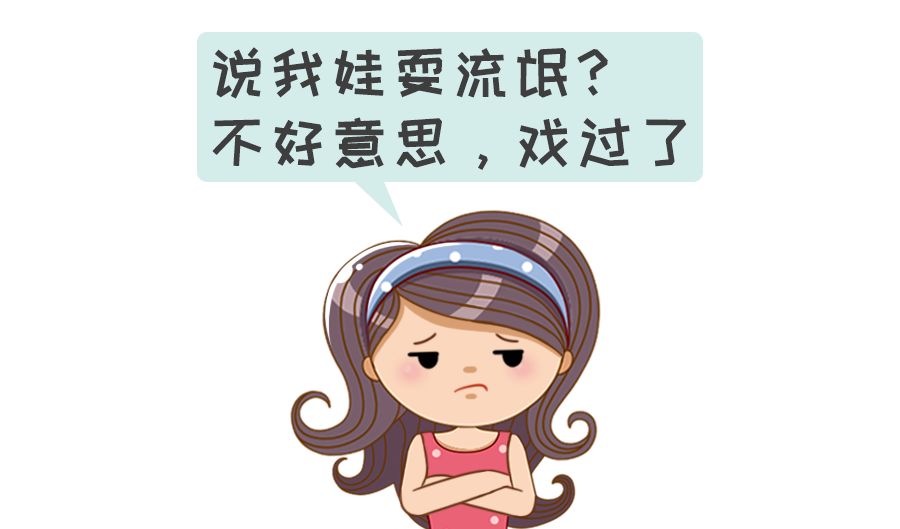 摸乳房、捏耳朵、摸*处私**...这些瘾娃就是戒不掉,咋办?