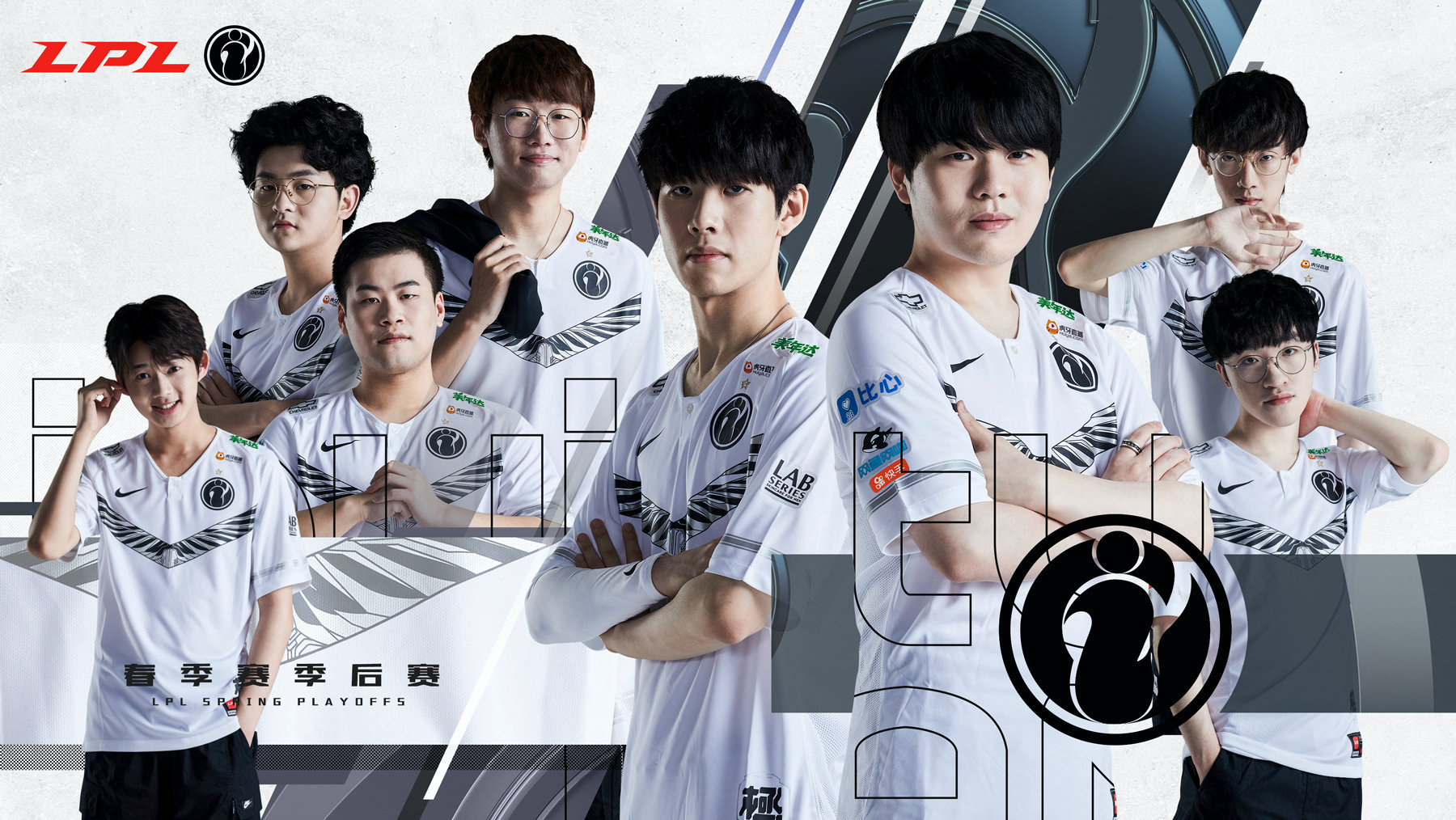 ig为什么能战胜tes,ig爆冷击败tes队内语音