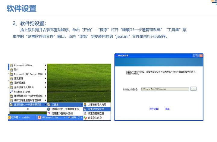 弱电停车场管理系统,弱电停车场管理系统工程包括哪些