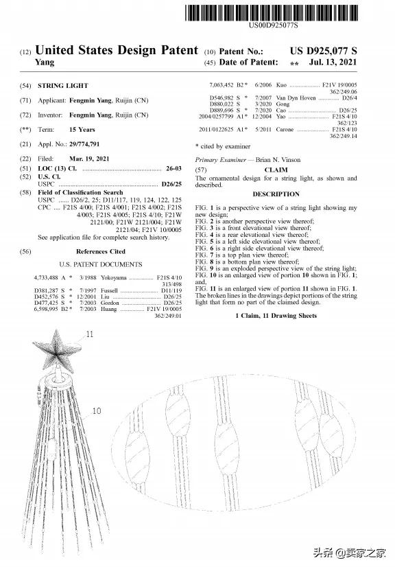 千万别踩雷的产品,什么样的产品上架了会被侵权