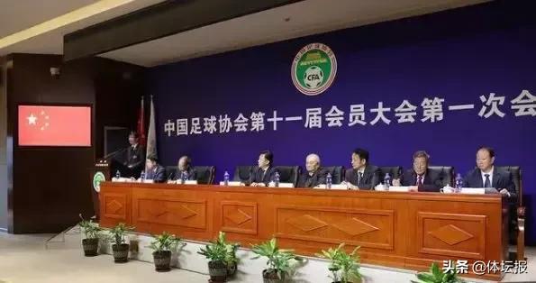 中国足球换足协后新的发展方向,中国足协换组最新通知