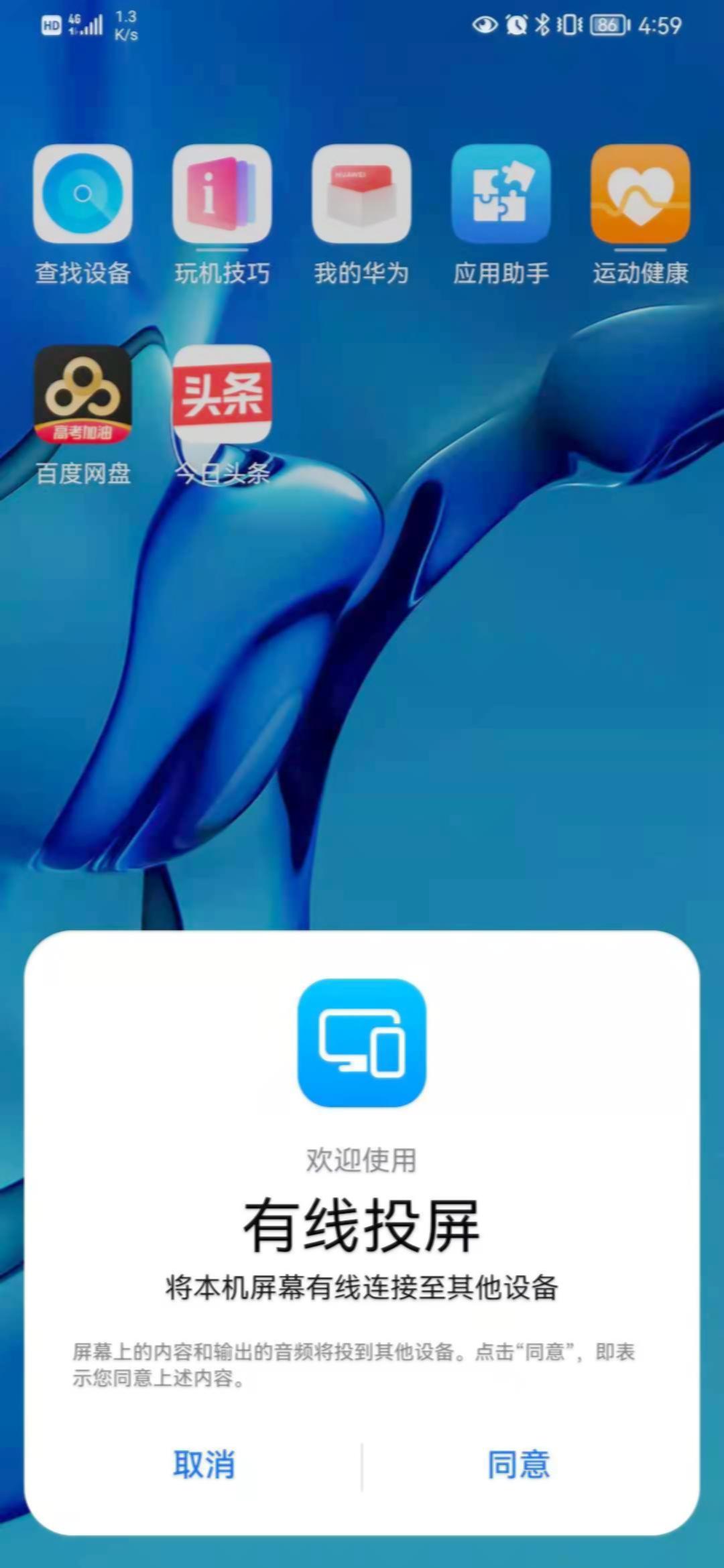 花小钱办大事低配变高配,花小钱办大事情