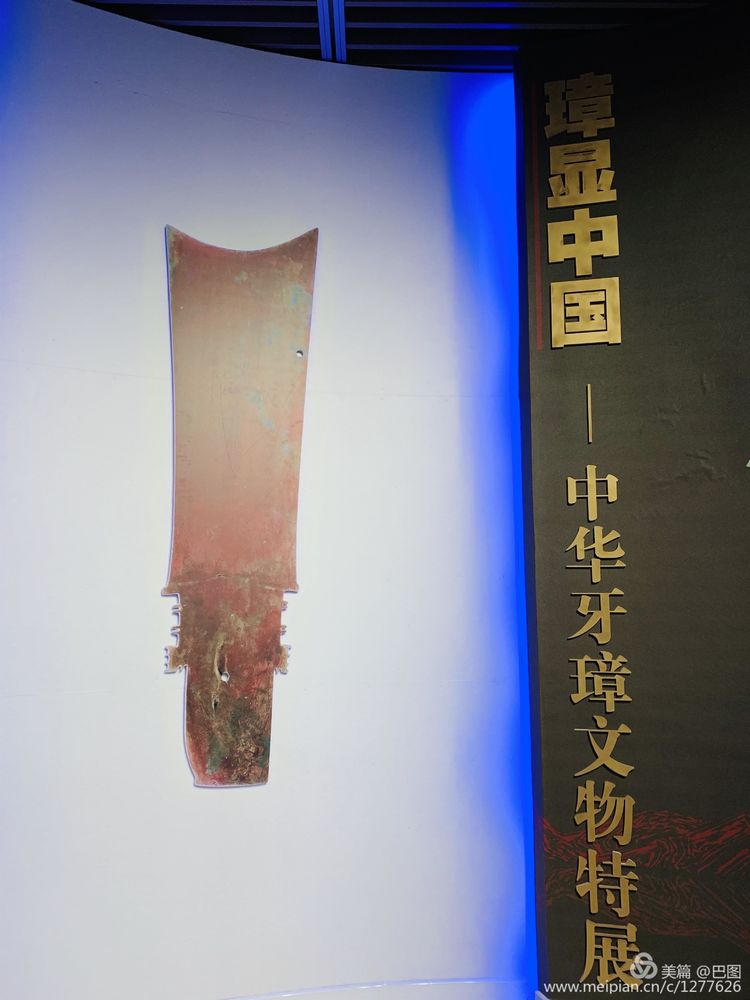 洛阳二里头夏都遗址夺得榜首,世界文化遗产洛阳二里头夏都遗址