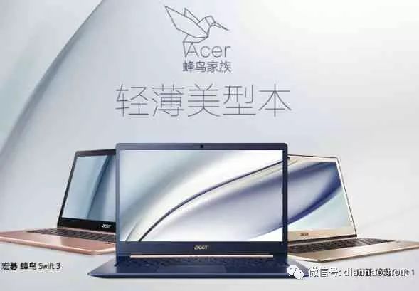 笔记本电脑处理器十大排行榜,性价比最高的十大笔记本电脑