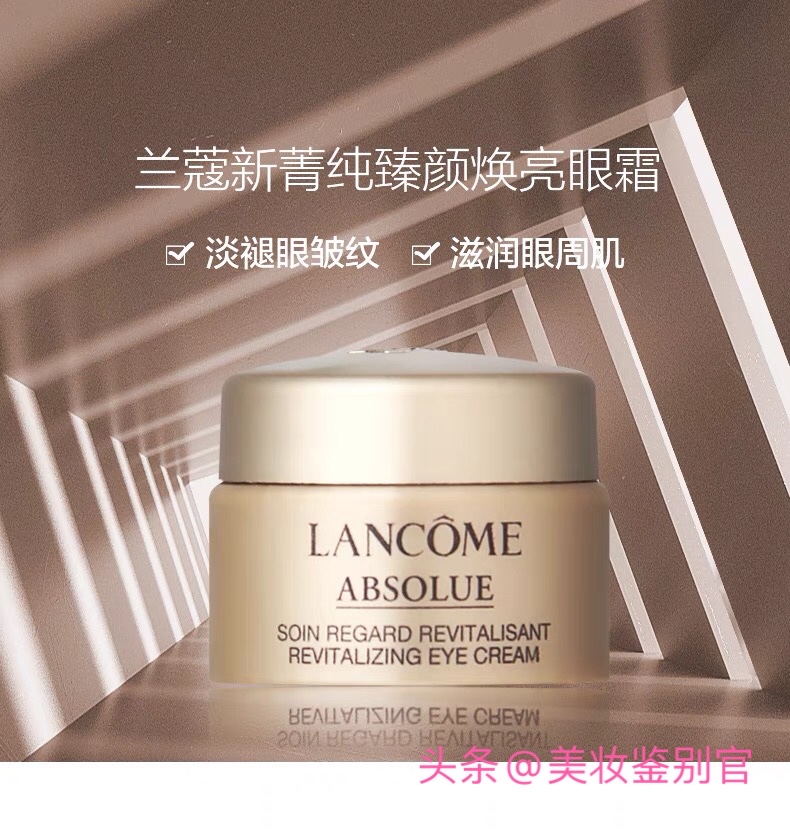 眼霜是智商税,眼霜和精华是智商税吗