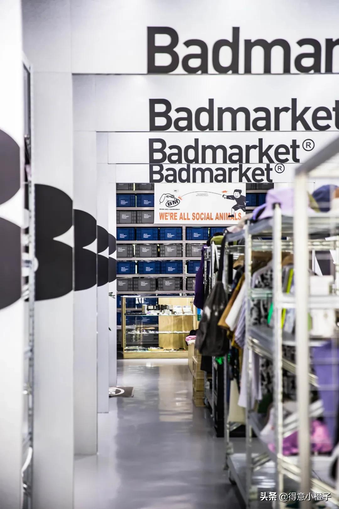 人类高质量店铺,武汉潮牌买手店