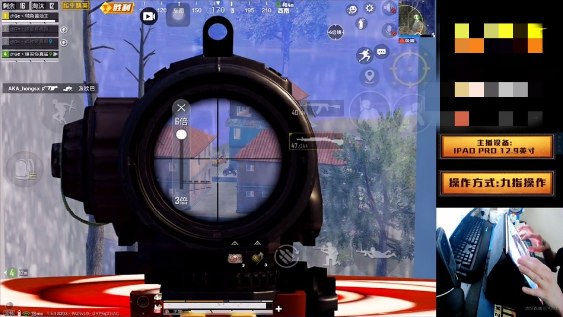 和平精英九指操作键位设置教学,和平精英九指键位设置图