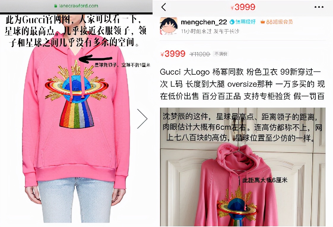 恰烂钱、情商低、关系户？她怎么那么让人讨厌啊？