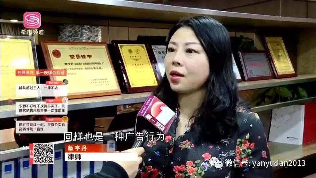 网红店铺排队是真的吗,网红打卡店欺骗消费者