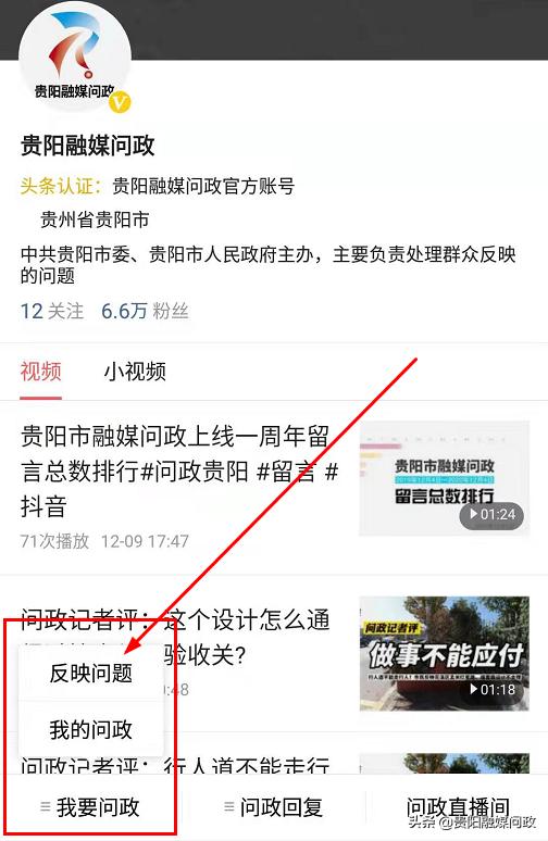 怎么去政务大厅查不动产登记信息,通过窗口查询不动产登记信息