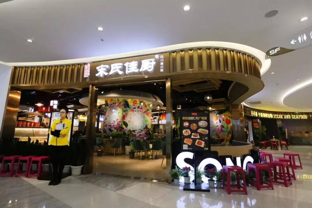 南充仁和广场特色餐饮,南充仁和广场有哪些牌子