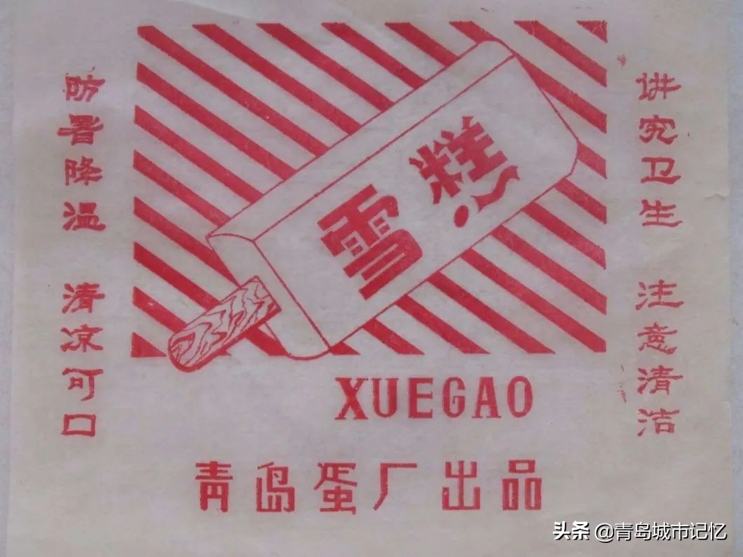 青岛百年老字号店都有哪些,青岛老品牌记忆