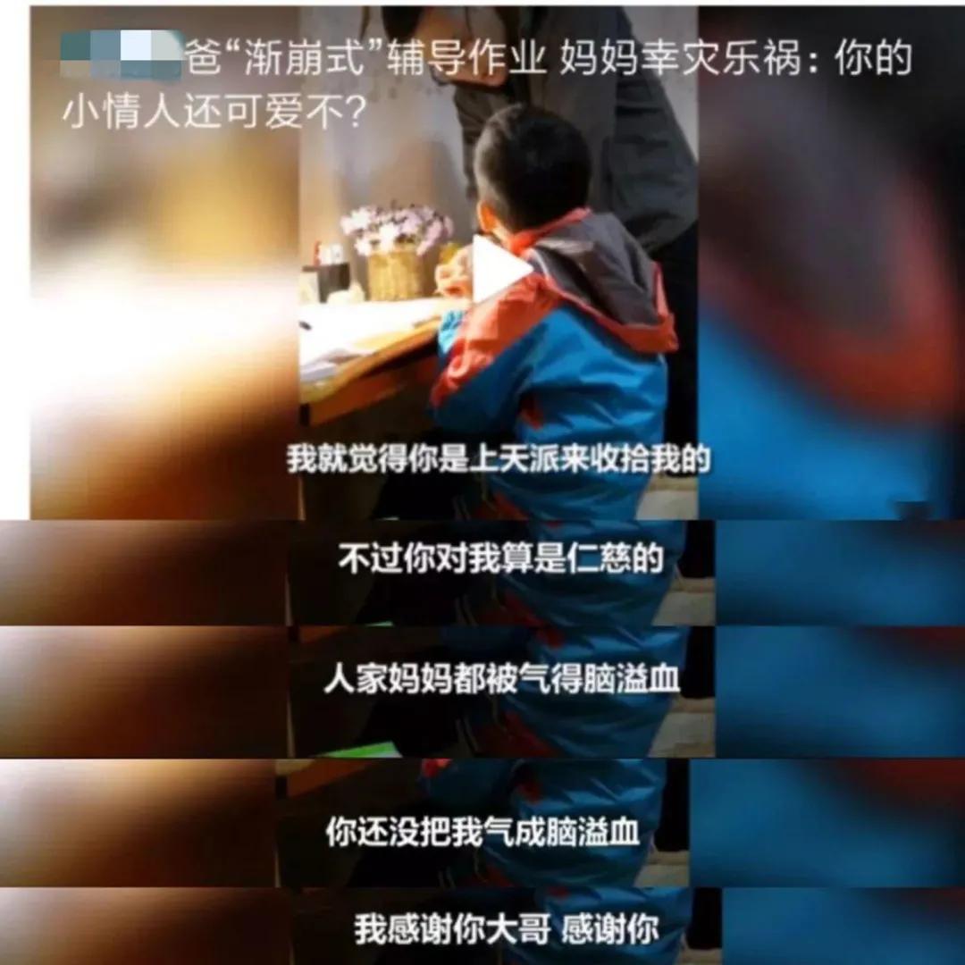 抄作业的神器,什么软件搜题和检查作业好用