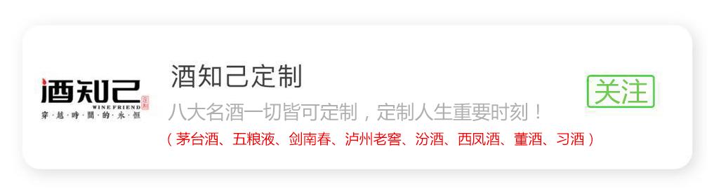 贵州省老八大名酒分别是,历届贵州名酒大全