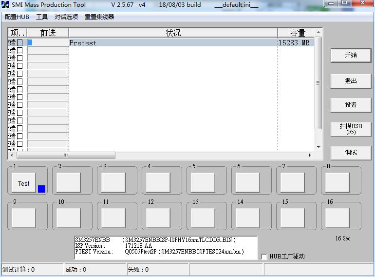 鎯犳櫘v285w128g,鎯犳櫘v285w16g