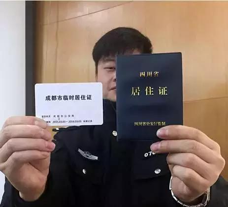 成都幼升小入学政策图,成都跨区幼升小的入学条件