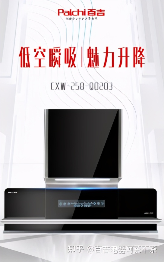 欧普油烟机是十大名牌吗,十大名牌油烟机哪个价格最实惠