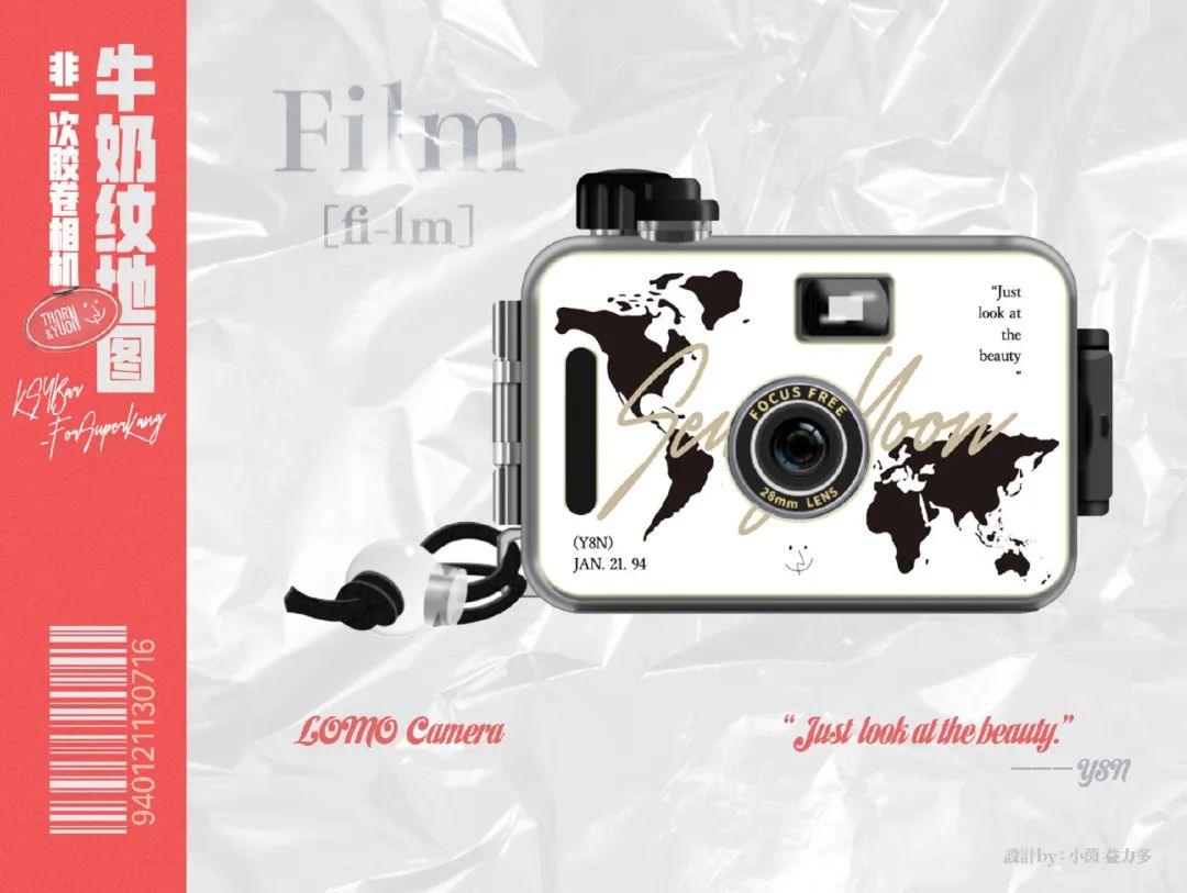 从按摩仪到JK制服,饭圈的周边特典真能冲击路人盘吗?