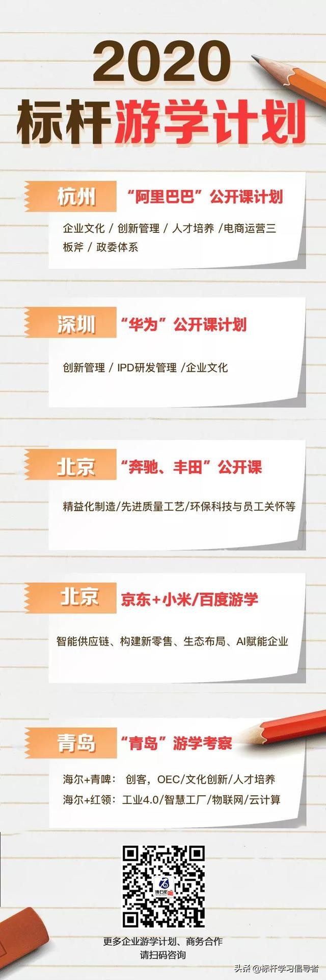 王兴入局共享充电宝,共享充电宝终结者王兴