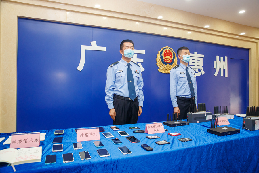 惠州市打击诈骗犯罪行动,惠州市反诈骗要点