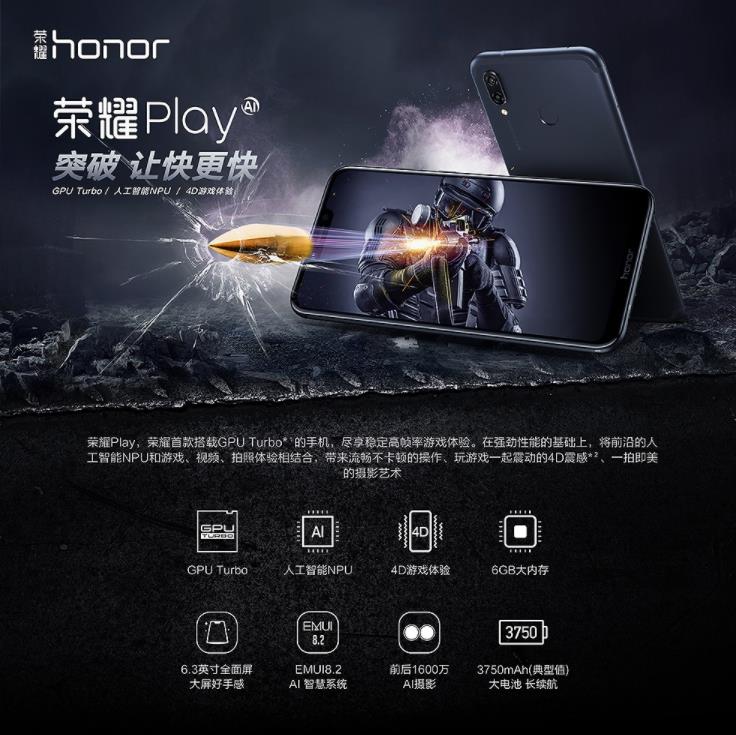 荣耀810处理器对比荣耀990,荣耀810和麒麟810