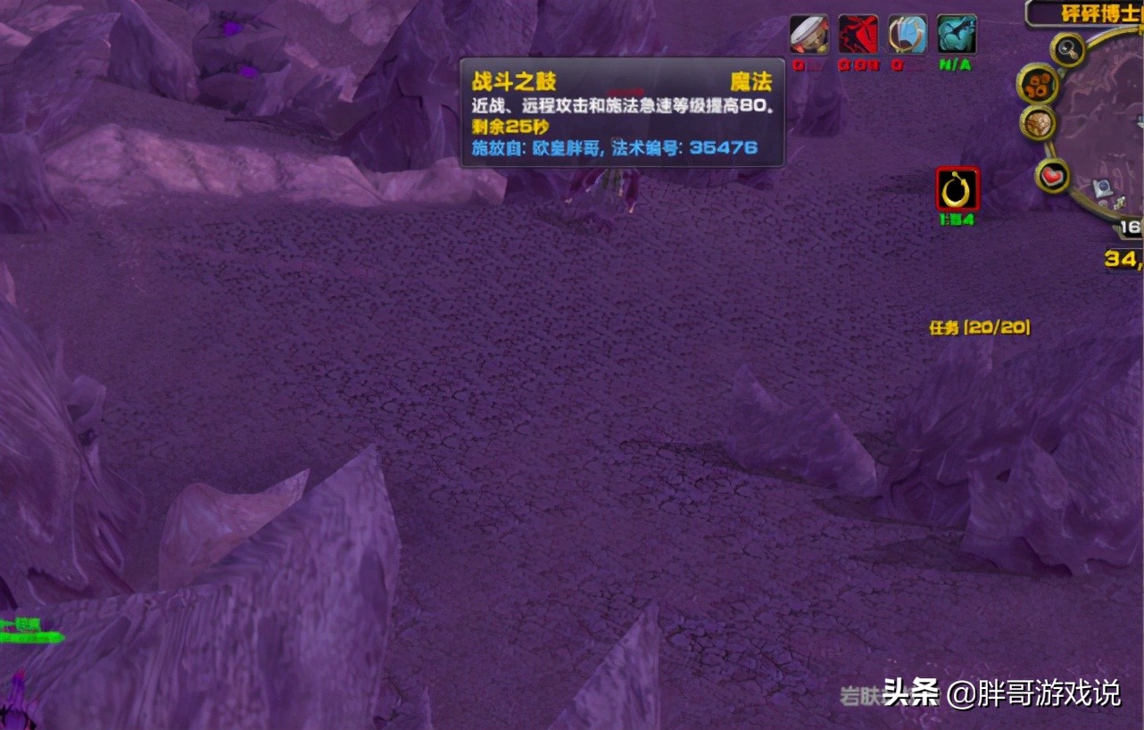 魔兽世界：详解猎人超速射击，1秒打9次平射，又是工作室带节奏？