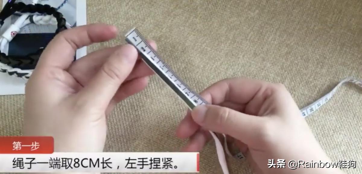 小狮子手链编织教程没有鞋带 (rastaclat手链编织教程)
