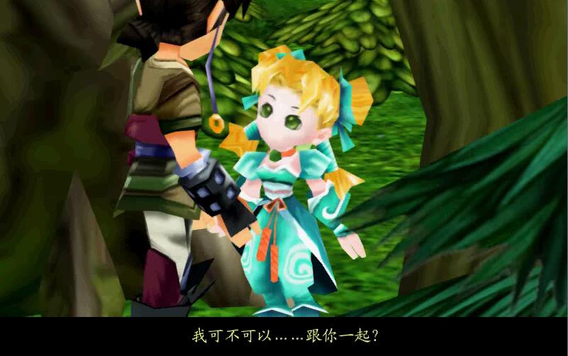 仙剑奇侠传五前传支线错过了,仙剑奇侠传3最全攻略