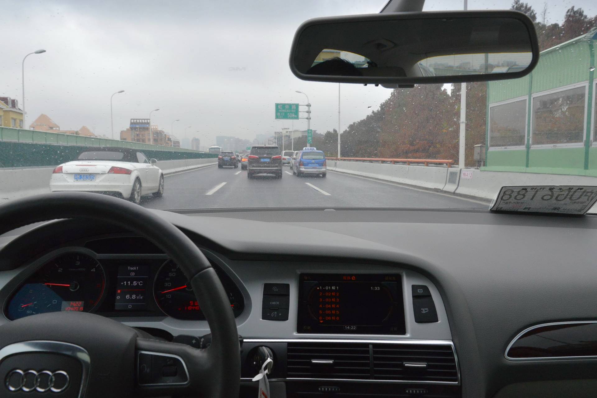 行千里只需一箱油，10多万的柴油A6L能做到？「路试笔记」