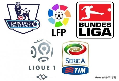 欧洲足球赢过中国吗,欧洲足球强过美洲