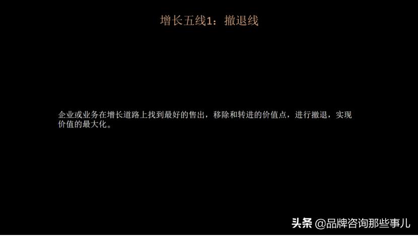 王赛的营销理论,王赛营销课程