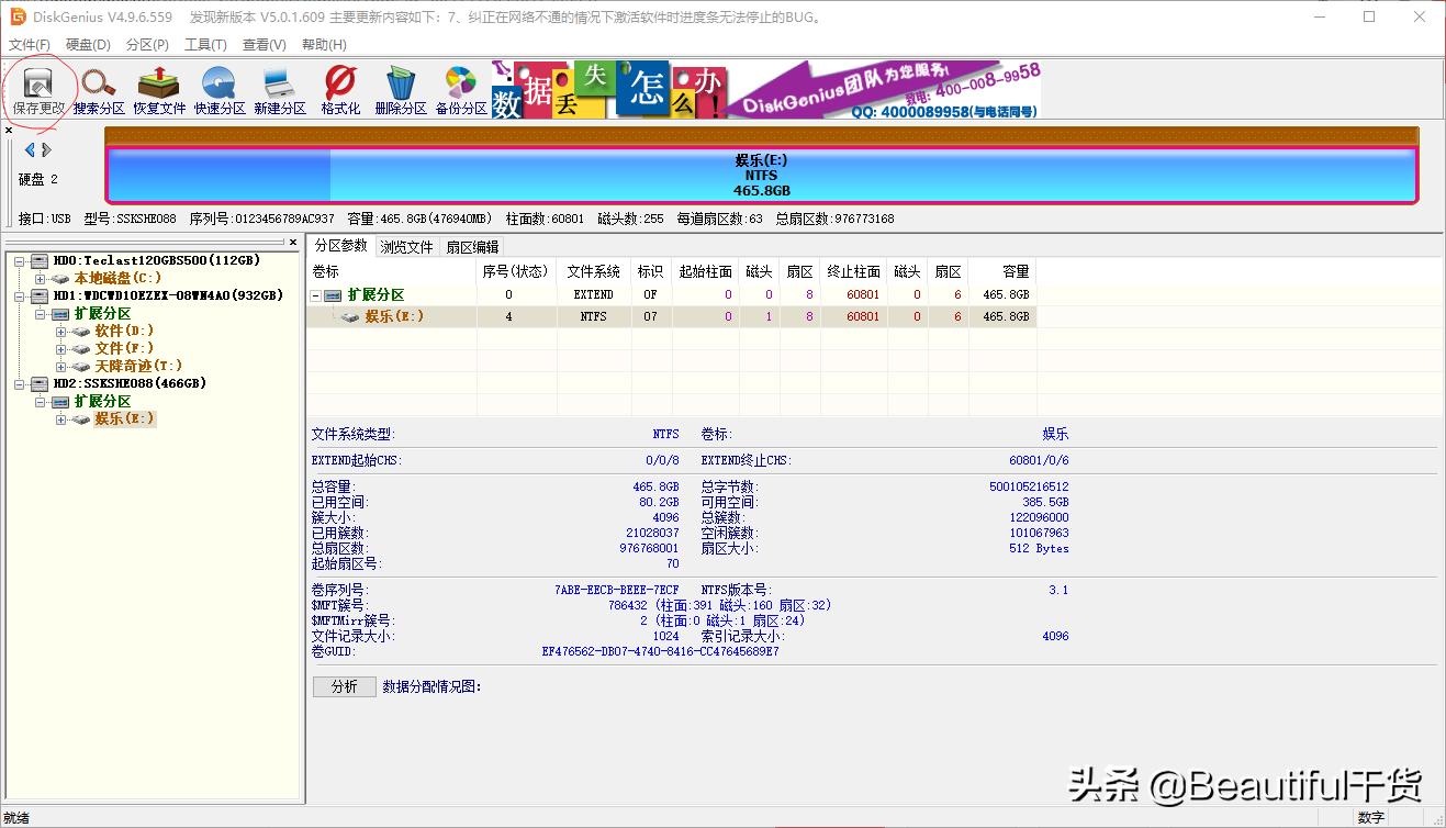 电脑不好用使用u盘装机教程,电脑系统出问题怎么用u盘装机