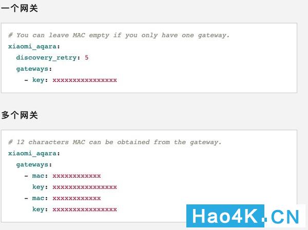 小米多模网关接入homeassistant,智能家居安装后如何接入homekit