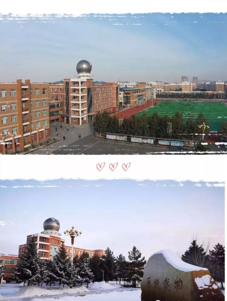 吉林省top10高中,长春市九台区四中是重点高中吗